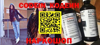 mdpv Сланцы