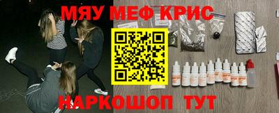 mdpv Сланцы