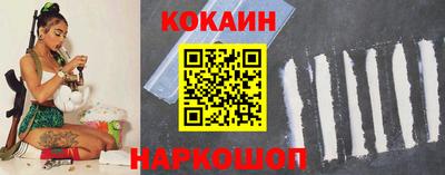 mdpv Сланцы