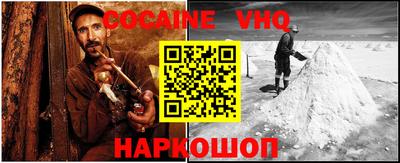 mdpv Сланцы