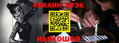 тгк Славянск-на-Кубани