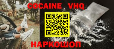 mdpv Сланцы