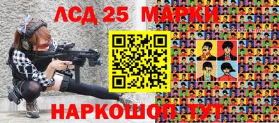 тгк Славянск-на-Кубани