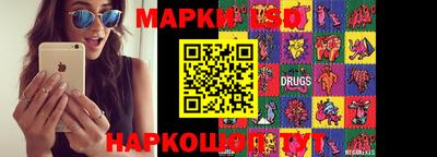 mdpv Сланцы