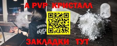 mdpv Сланцы