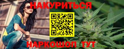 тгк Славянск-на-Кубани