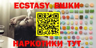 mdpv Сланцы