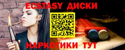 тгк Славянск-на-Кубани