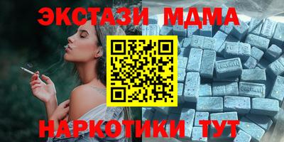 mdpv Сланцы