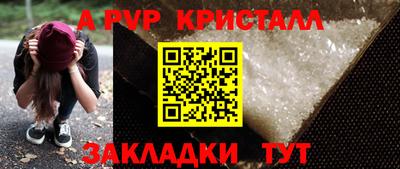 тгк Славянск-на-Кубани