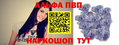 тгк Славянск-на-Кубани