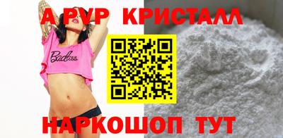 тгк Славянск-на-Кубани