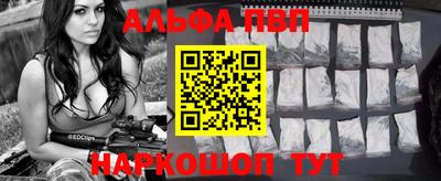 тгк Славянск-на-Кубани