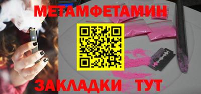 тгк Славянск-на-Кубани