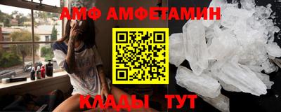 тгк Славянск-на-Кубани