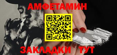 тгк Славянск-на-Кубани