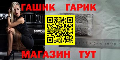 тгк Славянск-на-Кубани