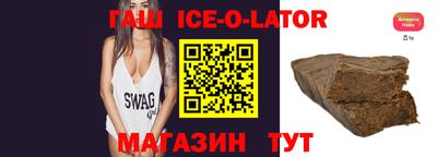 mdpv Сланцы