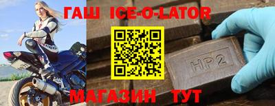 mdpv Сланцы