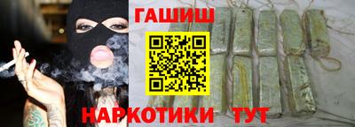 тгк Славянск-на-Кубани