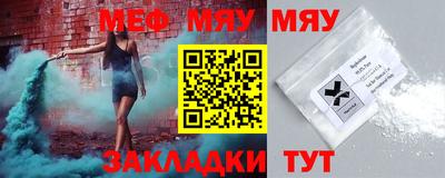 mdpv Сланцы