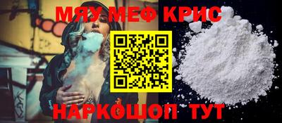 mdpv Сланцы