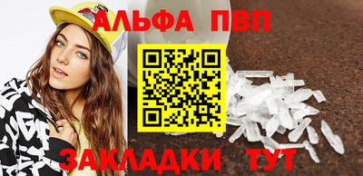 mdpv Сланцы