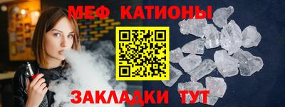 mdpv Сланцы