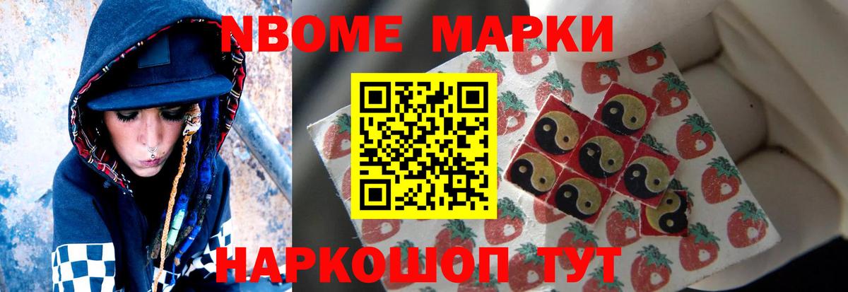 LSD-25 экстази кислота Норильск