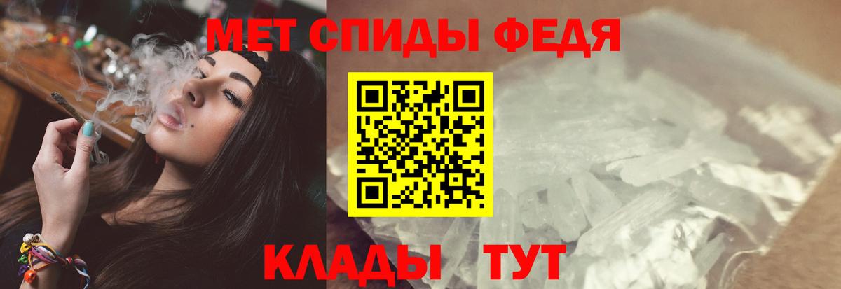 Метамфетамин кристалл Норильск