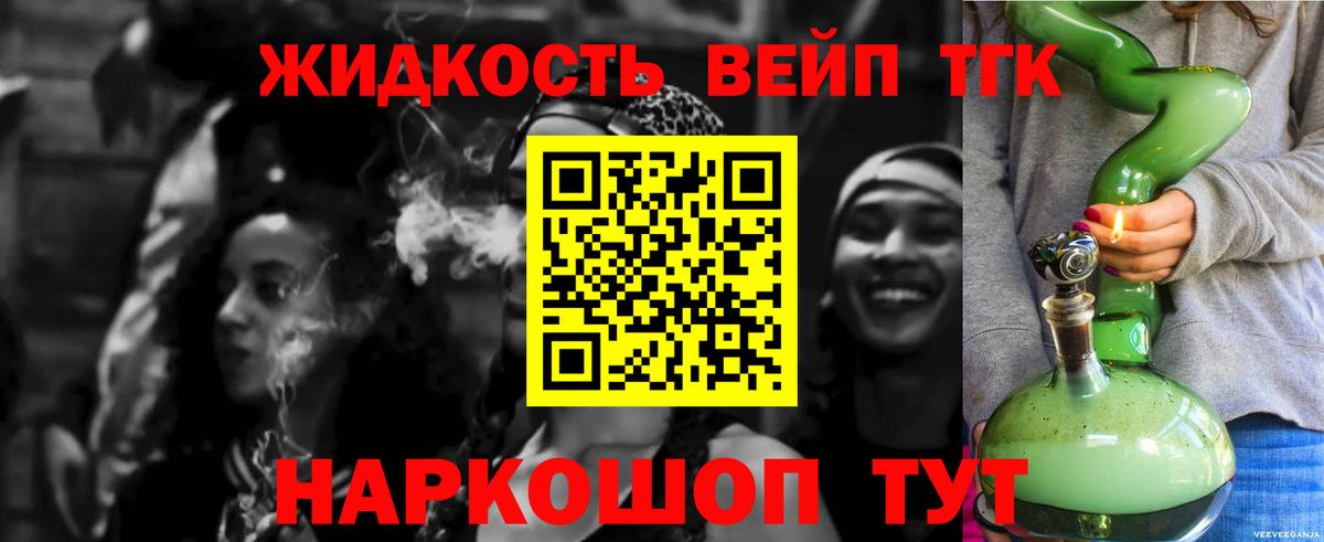 Дистиллят ТГК Wax Норильск