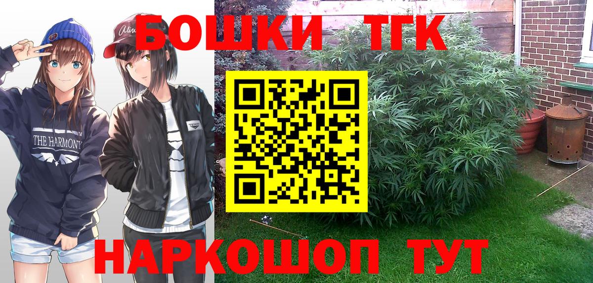 Бошки Шишки сатива  Марихуана индика  Канабис OG Kush  Вход с VPN  Шишки марихуана OG Kush  Норильск 
